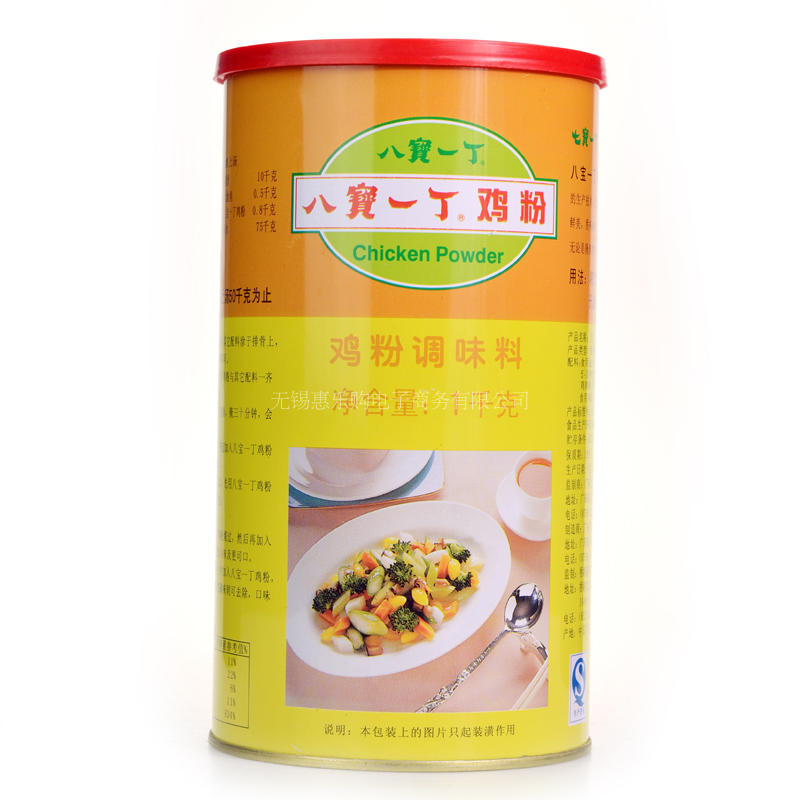 2份包邮 八宝一丁鸡粉1kg 调味料 鸡粉调味料罐装 潮汕粥店调味料