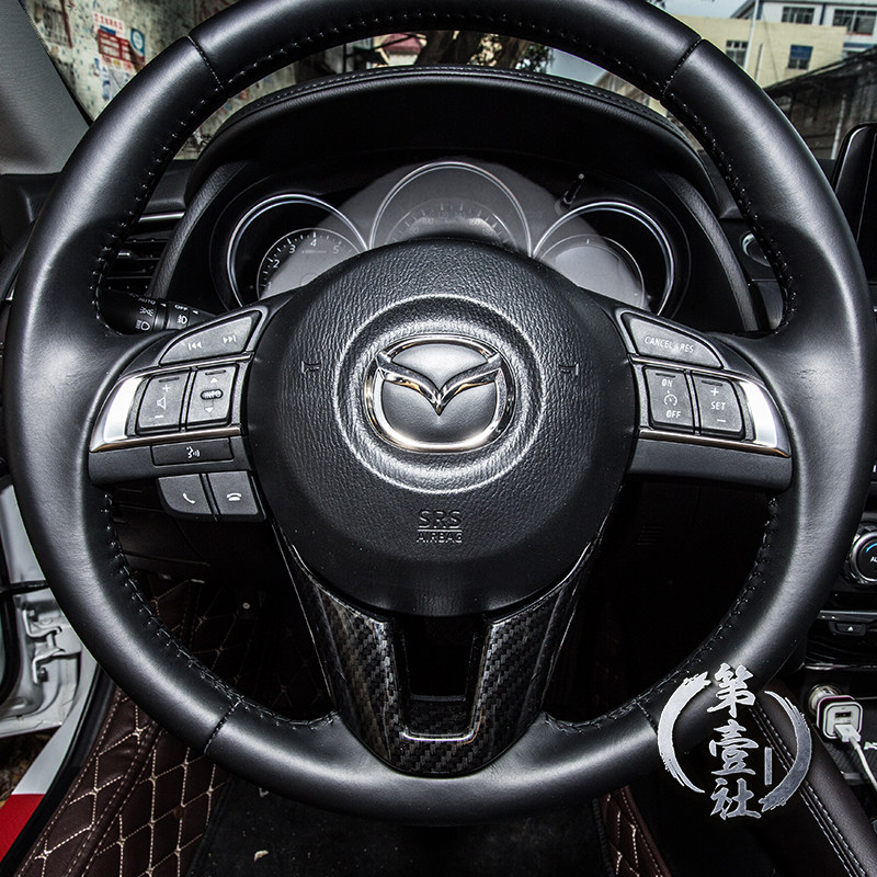 马自达2017新款阿特兹方向盘亮片内饰改装专用按键碳纤纹路u型