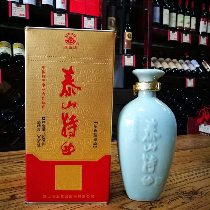 泰山白酒50度天工神酿酒神十佳酿3000ml山东白酒整箱6瓶装