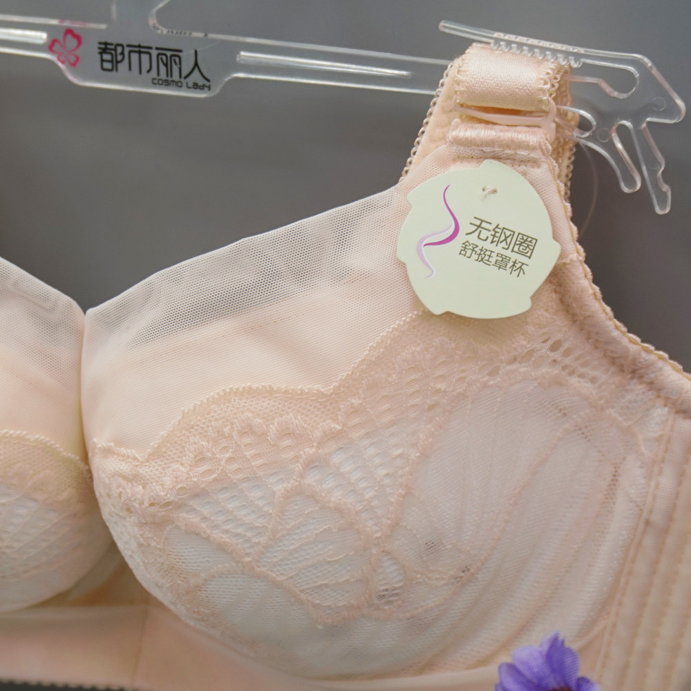 都市丽人旗舰店专柜正品b杯薄款双重沁凉透气聚拢文胸lb6510