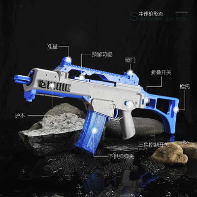 盈佳新威尔g36下供弹电动连发折叠水弹枪男孩子成人cs野战玩具抢