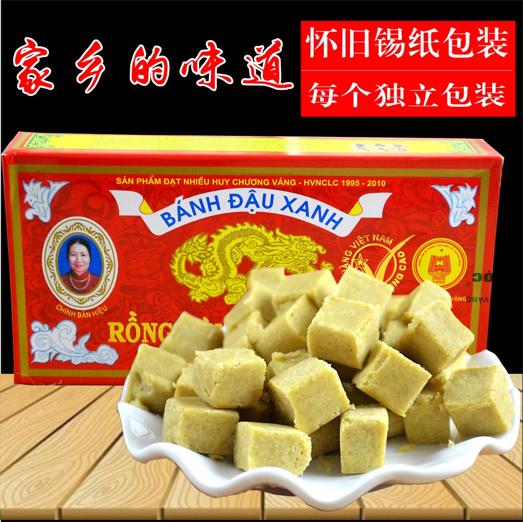 越南进口【仙荣牌黄龙绿豆糕170g】绿豆饼糕点零食特产满10盒包邮