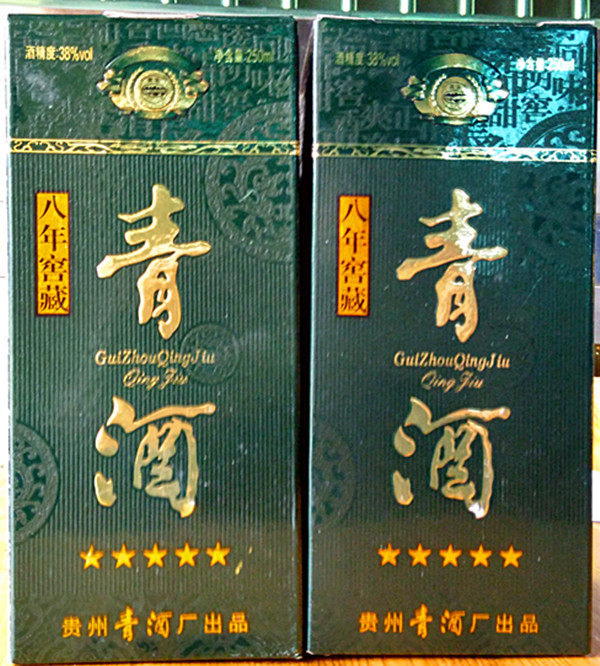 精品贵州八年窖藏青酒五星浓香型38度白酒250ml/瓶盒装整箱装特惠