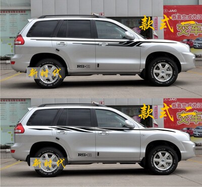 江淮瑞鹰车贴瑞鹰车身拉花瑞鹰整车贴纸suv运动贴纸改装贴纸