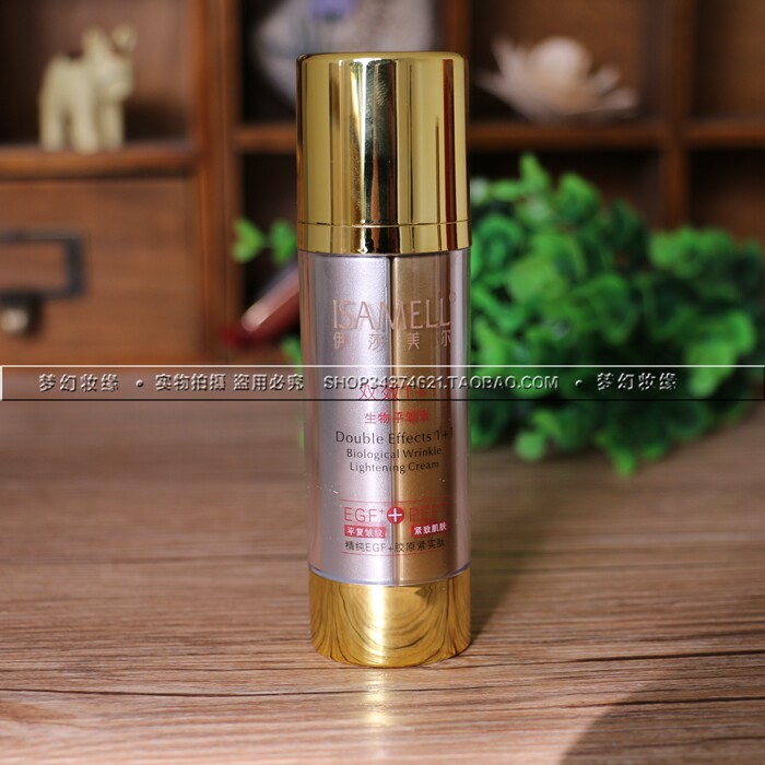 【正品】【带防伪 不刮码】伊莎美尔双效1 1生物抗皱精华素30g