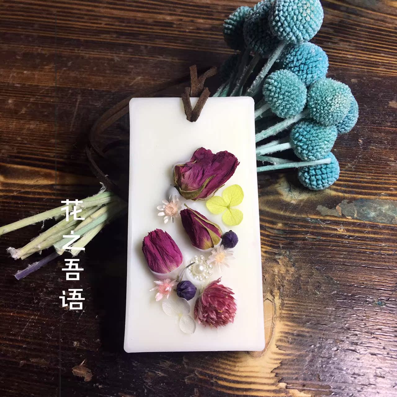 花吾语是什么意思(花哓语教育咨询有限公司)