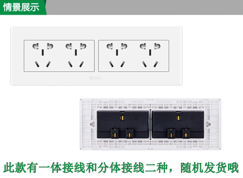 十二孔插座安装示意图图片