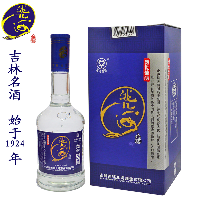 吉林人喜欢喝什么白酒(吉林人喜欢喝什么啤酒)