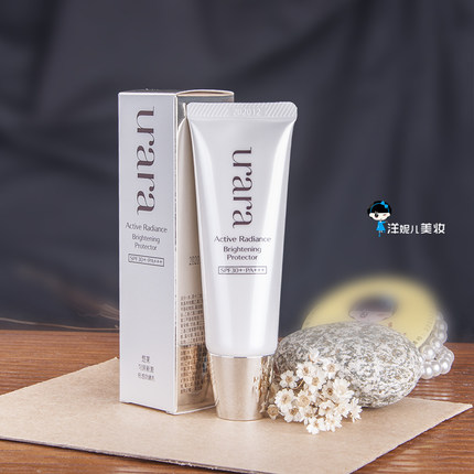 专柜正品悠莱匀润新源轻透防晒乳spf30 50g隔离防护嫩白防晒霜z_7折