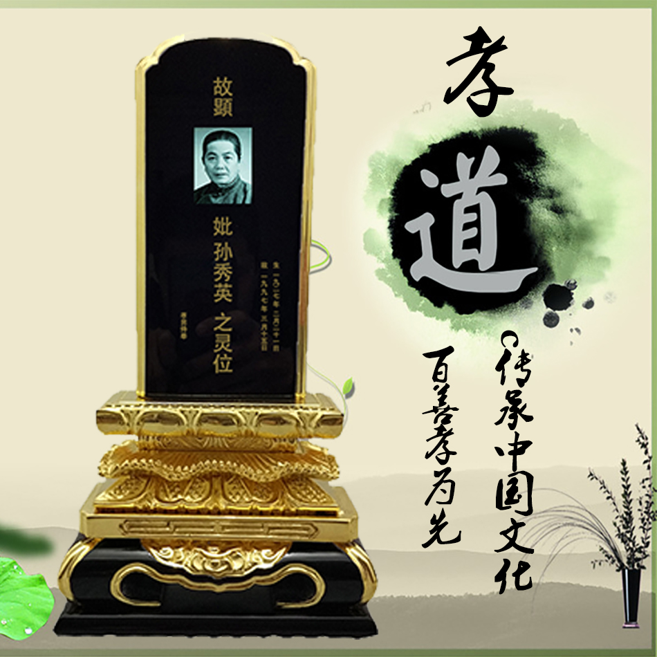 00售出:105件 新款牌位靈位神位祖宗牌位蓮位實木位牌祠堂靈牌祖先