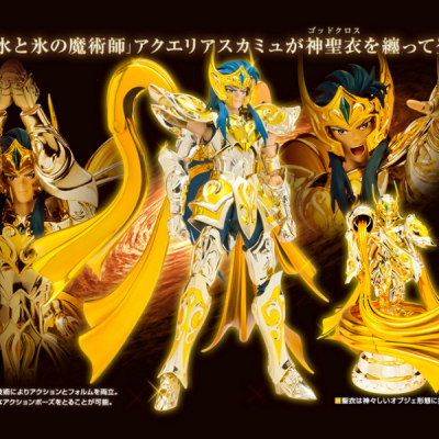 万代bandai 圣斗士圣衣神话ex 水瓶座 卡妙(神圣衣)