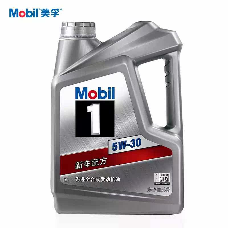 mobil 美孚力霸 汽车润滑油 15w-40 4l 汽车机油 优质基础机油