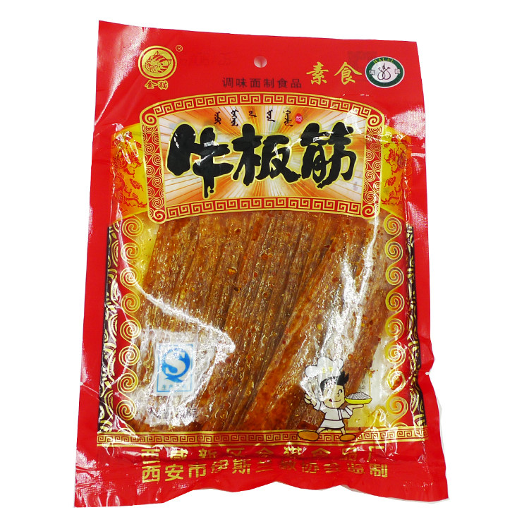 6袋包邮 清真食品 金猫牛板筋 麻辣片 麻辣条 248克 素食制品