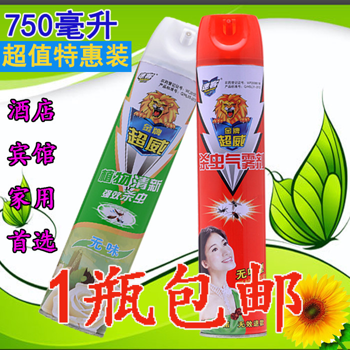 鹰王无香型杀虫剂喷雾气雾剂750ml驱虫杀蚊苍蝇灭蟑螂害虫家用