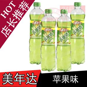 百事可樂美年達蘋果味600ml*24瓶已售1件 ￥ 60.0 ￥60.0(10折) 包郵