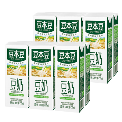 豆本豆豆奶原味豆奶250ml*15盒/箱整箱豆奶早餐奶
