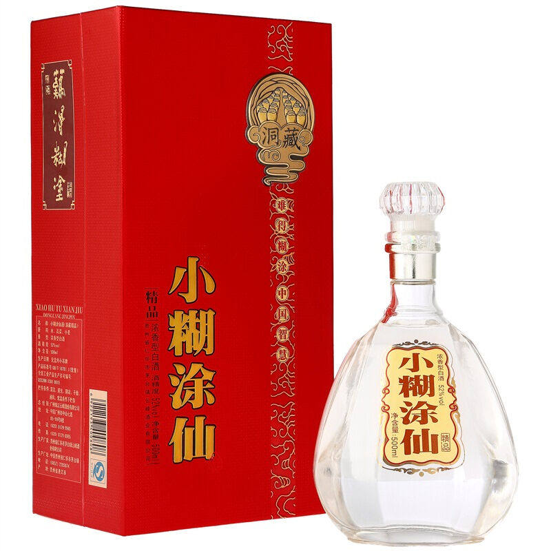 【天猫超市】小糊涂仙洞藏(精品)52度双支装500ml*2酒厂直供