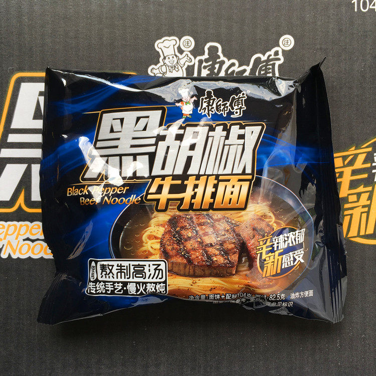 康师傅方便面黑胡椒牛排面白胡椒肉骨面袋装泡面整箱两种混搭24包