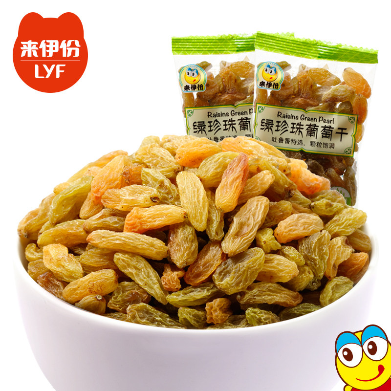 来伊份休闲零食 绿珍珠葡萄干280g袋装