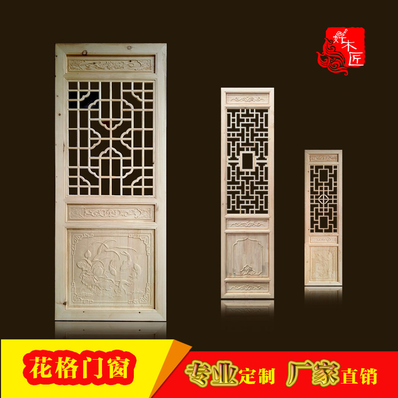 简中式花格门图片大全,中式门头花格图片大全,带门头花格门图片大全(第10页)_大山谷图库