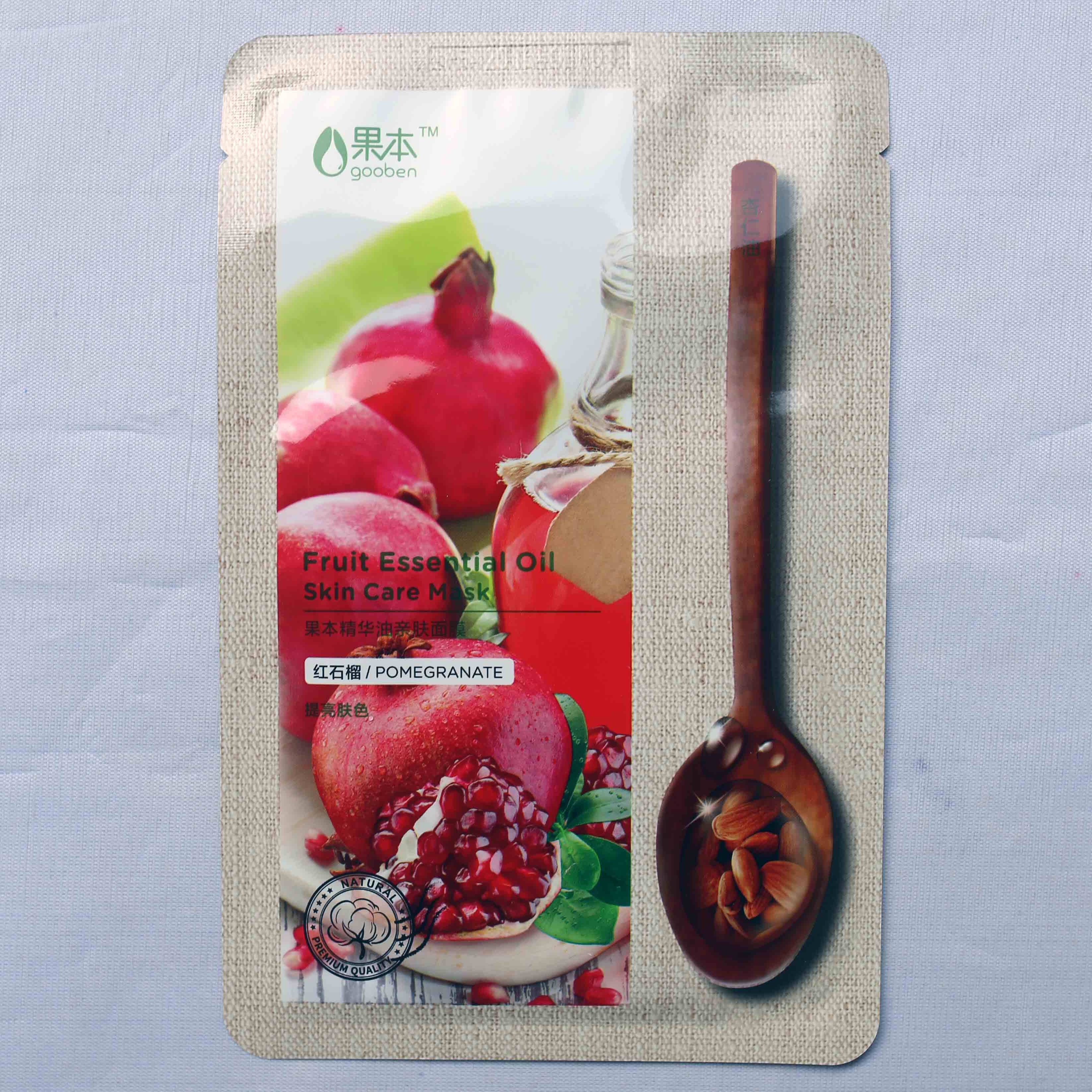 果本诗婷露雅精华油亲肤红石榴面膜补水保湿提亮肤色面膜水果面膜