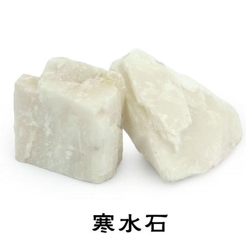 寒水石 凝水石 中药材市场供应 500克6元