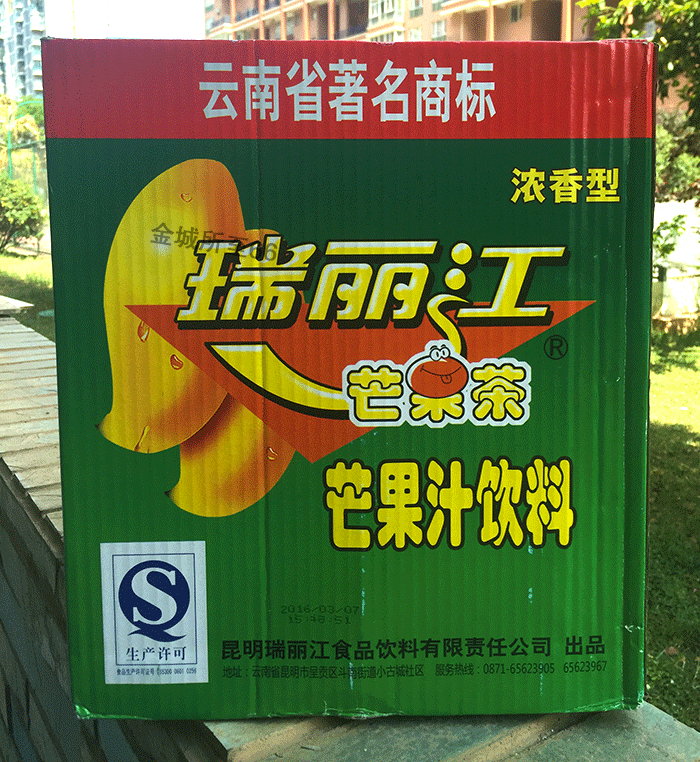 包邮 瑞丽江芒果茶芒果汁浓香型1.5升*6瓶装 云南特产