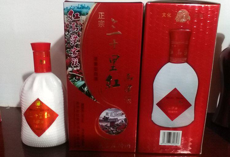 包邮莫言家乡酒高密红高粱三十里红浓香型白酒纯粮食高粱酒38度