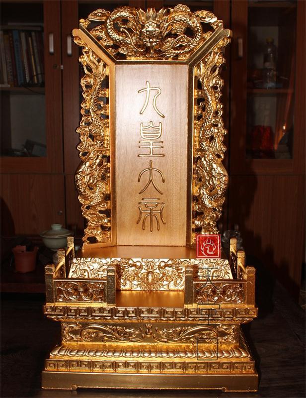 天堂口实木牌位神位祖先灵位保家仙牌位菩萨莲位祭祖牌位定做