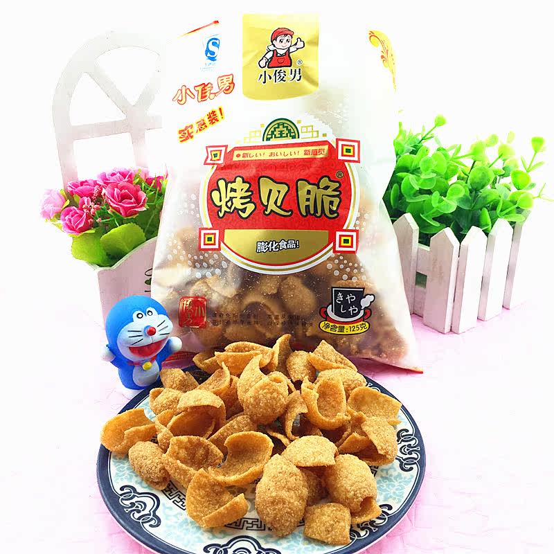 小俊男烤贝脆125g 沈阳特产怀旧零食小吃水煮鱼香辣脆麻辣脆 包邮