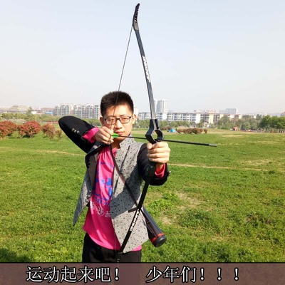 儿童弓箭射箭射击运动娱乐户外玩具套装反曲滑轮直拉弓竞技少年弓