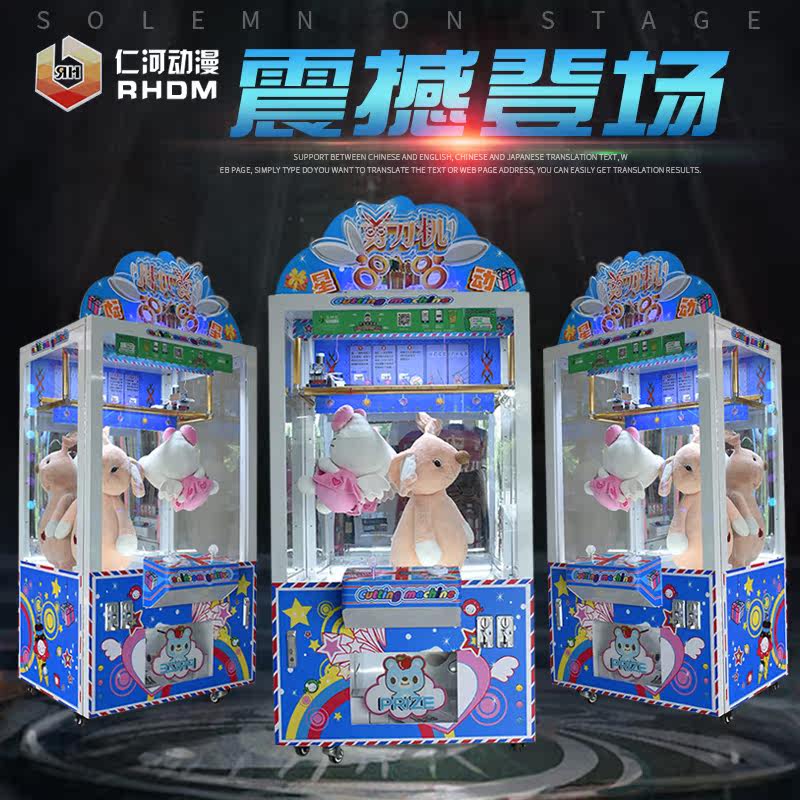 游艺机配件:推动娱乐产业创新发展的关键元素