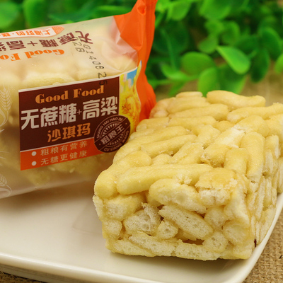 无糖沙琪玛散装糕点萨琪玛 中老年糖尿饼病人无糖食品糖尿人零食