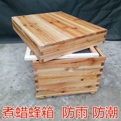 包邮蜂箱中蜂杉木浸蜡煮蜡蜂箱标准平箱烘干防水蜜蜂蜂箱巢箱养蜂