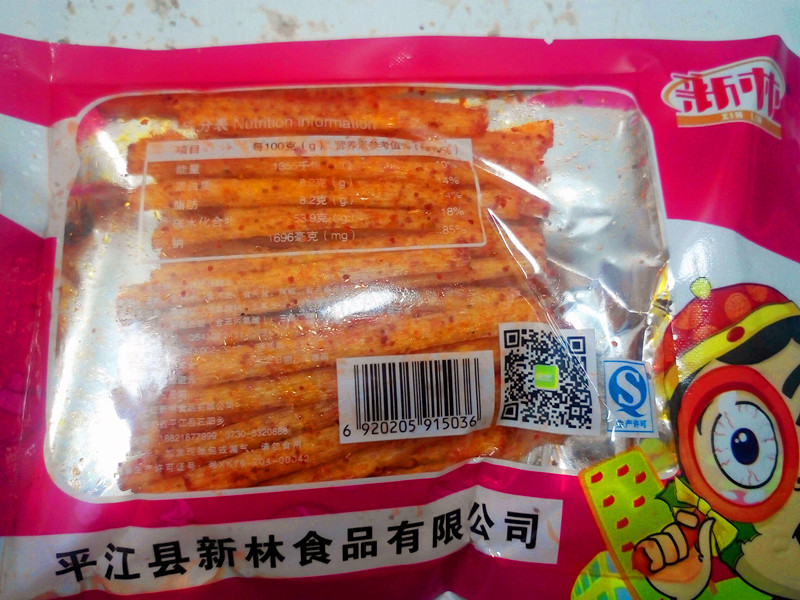 湖南经典辣条新林找你妹20包包邮麻花豆沙包香辣耳丝火爆鸡筋面包