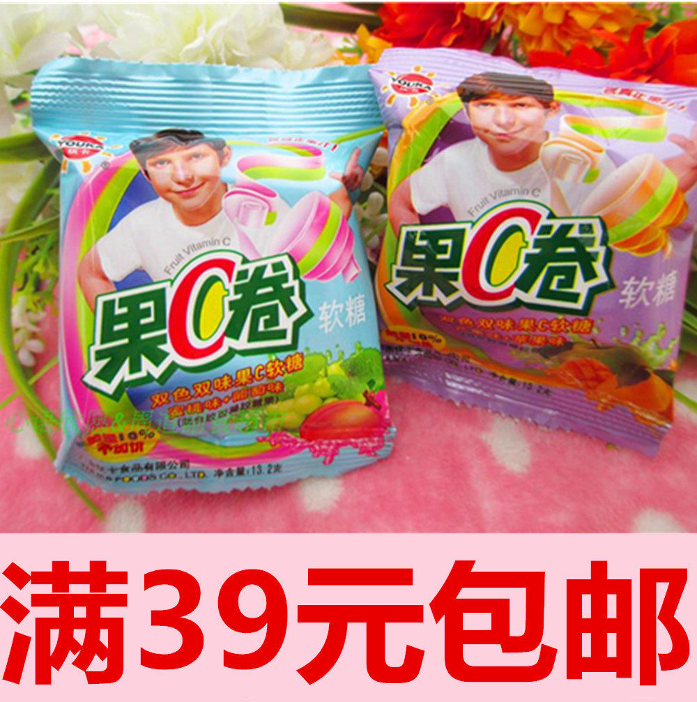 优卡果c卷软糖13.2克双色双味卷儿童趣味糖果零食水果味满39包邮