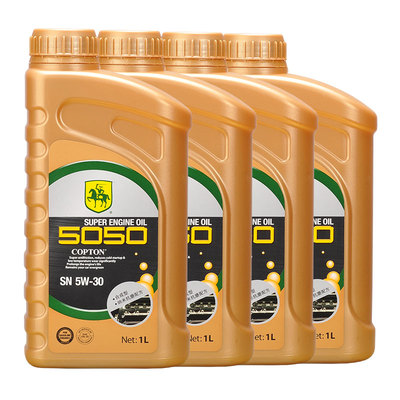 康普顿润滑油旗舰店