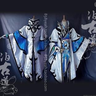 剑三 纯阳 剑网三 南皇 男 cos