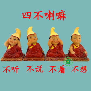 不听不看不语不想图片,不说不听不看图片,不听不看不语(第10页)_大山谷图库