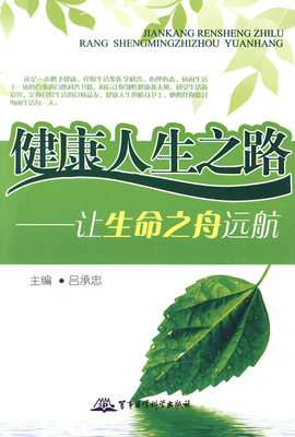 人生之舟旗舰店