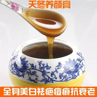 天门冬养颜膏天冬膏 全身美白天门冬酒天冬酒 缩小毛孔