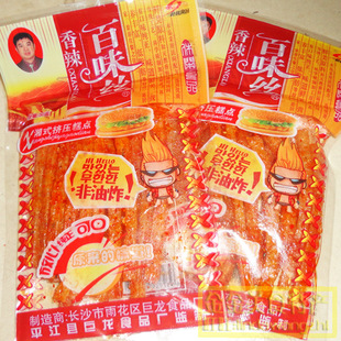 百味烧逗角干豆角干辣条250g13包休闲儿时怀旧零食素肉麻辣小面筋