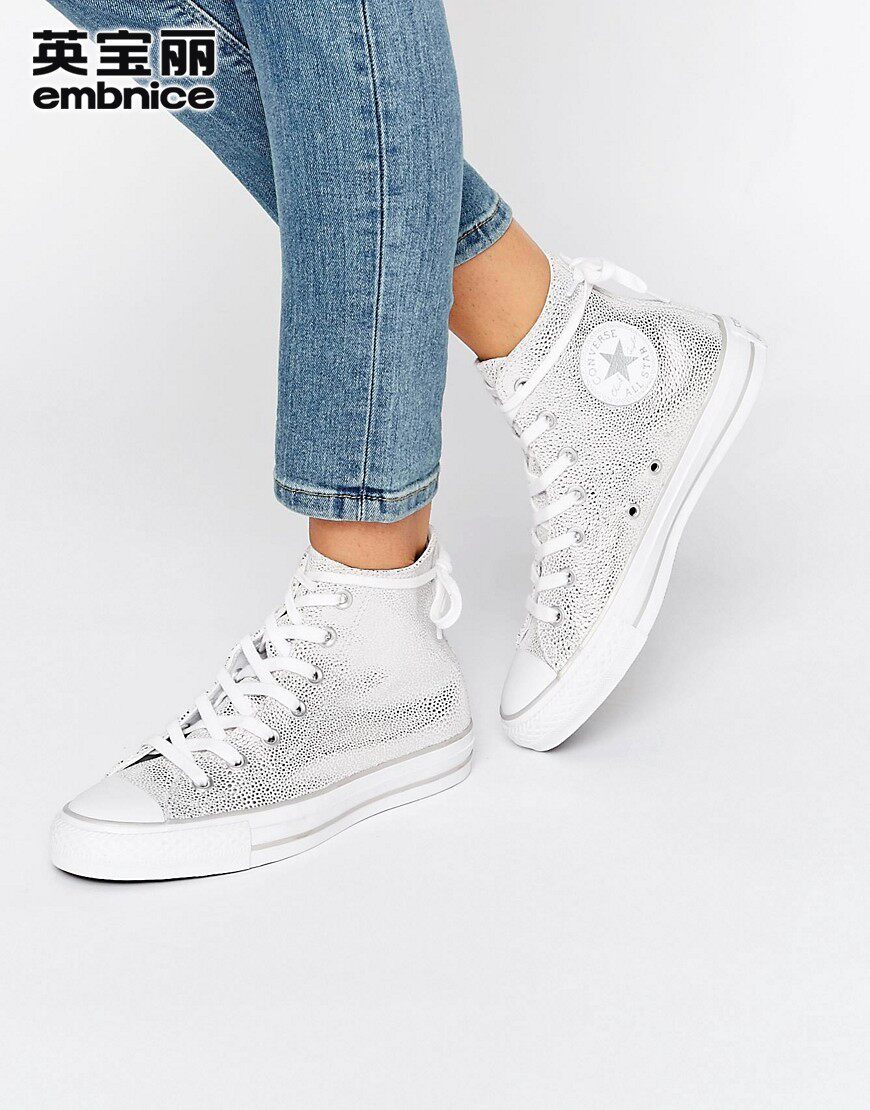英宝丽英国代购2016秋converse 银色抢眼帅气高帮帆布鞋f827