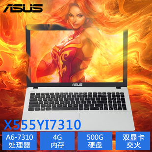 asus/华硕 x555y x555yi7310 四核15.6寸超薄游戏笔记本电脑分期