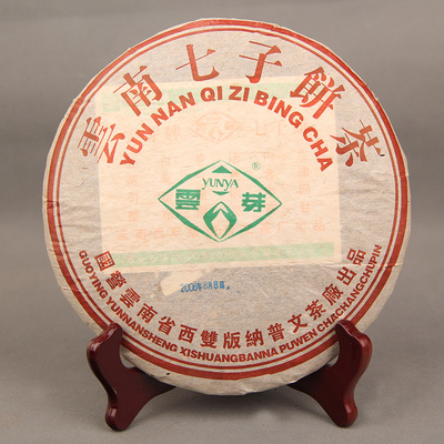 普文茶厂2006年云芽普洱茶生茶饼茶云南七子饼普洱茶357g