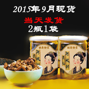 淘寶特賣 傳統滋補營養品 阿膠膏方 阿膠膏/固元膏 > 果仁 胡慶餘堂