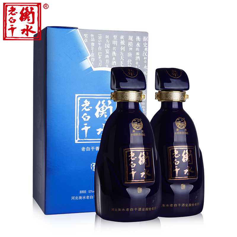 酒廠自營衡水老白乾52度十五年500ml*2瓶高度白酒糧食酒禮盒裝