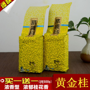 鐵觀音茶葉 濃香型 特級高山黃金桂500g批發散茶 安溪鐵觀音春茶