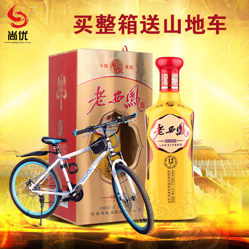 中国国产白酒商务招待用酒西凤酒西凤凤香经典国脉52度500ml