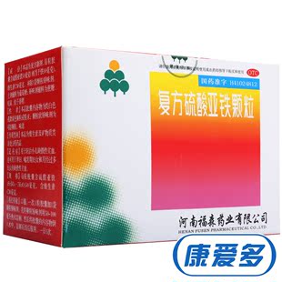 硫酸亞鐵 三箭 36片*1瓶/盒 硫酸亞鐵緩釋片 補血 補鐵 成人缺鐵性